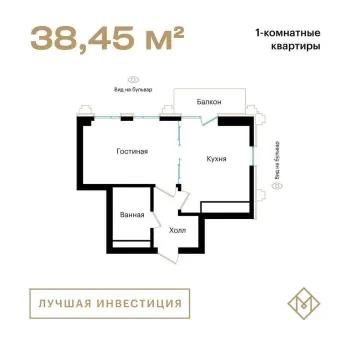 38 м², 1-комн. квартира, 10/10-2