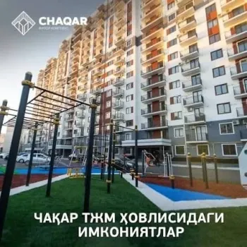 70 м², 2-комн. квартира, 8/16-0