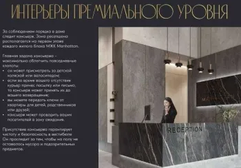 93 м², 3-комн. квартира, 7/16-1