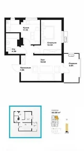 53 м², 2-комн. квартира, 14/16-2