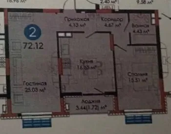 72 м², 2-комн. квартира, 5/12-2