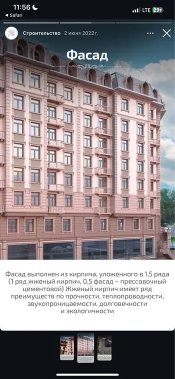62 м², 3-комн. квартира, 6/9-2