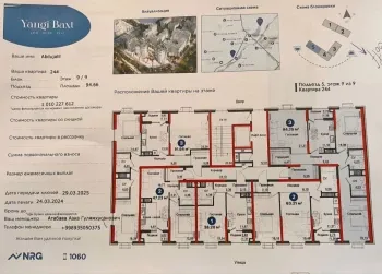 94 m², 3-xonali kvartira, 9/9-2