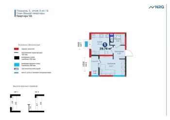 30 м², 1-комн. квартира, 5/16-2