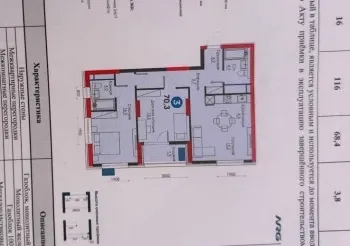 70 м², 3-комн. квартира, 16/16-1