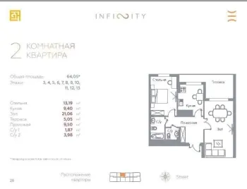 63 м², 2-комн. квартира, 13/15-2
