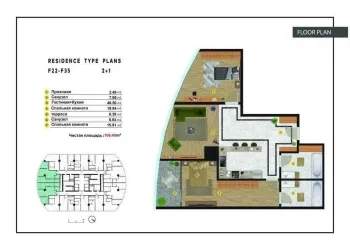 101 m², 3-xonali kvartira, 39/48-1