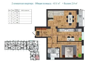 63 m², 2-xonali kvartira, 5/9-2