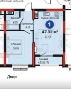 47 м², 2-комн. квартира, 11/12-0