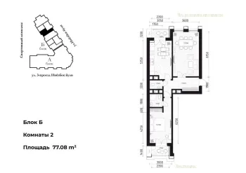 76 м², 3-комн. квартира, 7/10-1
