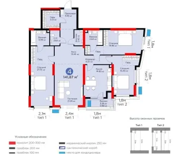 141 м², 4-комн. квартира, 2/15-1
