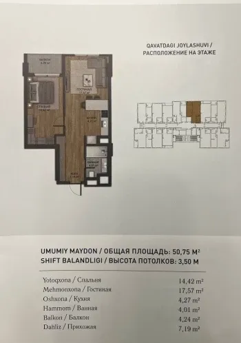 50 м², 2-комн. квартира, 15/26-2