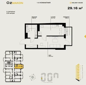30 м², 1-комн. квартира, 12/16-1