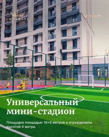 40 м², 2-комн. квартира, 6/14-3