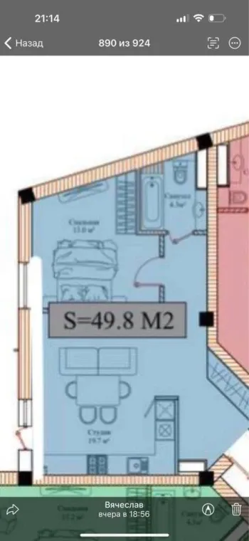 50 м², 2-комн. квартира, 2/13-1