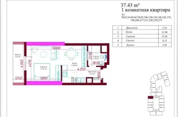 37 м², 1-комн. квартира, 4/16-3