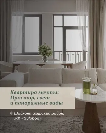 76 м², 2-комн. квартира, 3/9-2