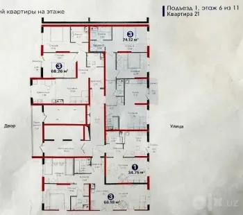 75 м², 3-комн. квартира, 6/11-1