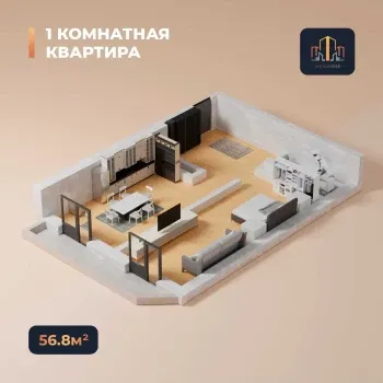 56 м², 2-комн. квартира, 7/16-0