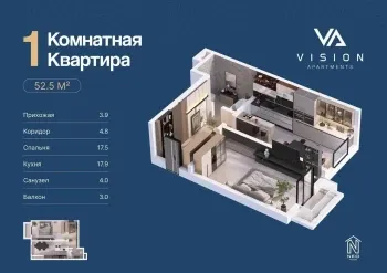 72 м², 2-комн. квартира, 10/14-1