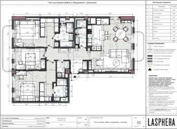 160 м², 4-комн. квартира, 2/12-0