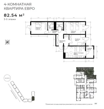 83 м², 4-комн. квартира, 5/14-0