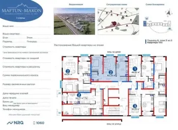 62 м², 2-комн. квартира, 2/5-3