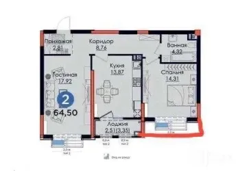 64 м², 3-комн. квартира, 4/9-2