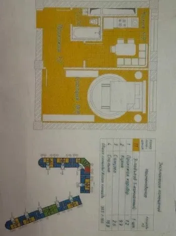44 м², 2-комн. квартира, 4/10-1