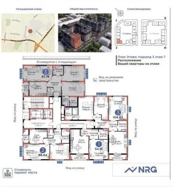 97 м², 3-комн. квартира, 7/12-3