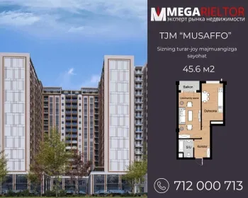 45 м², 1-комн. квартира, 14/16-0
