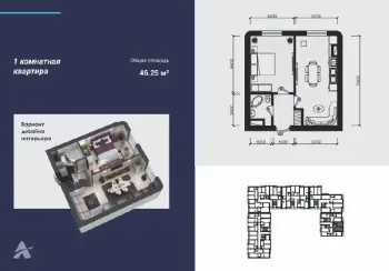 46 m², 1-xonali kvartira, 8/13-1