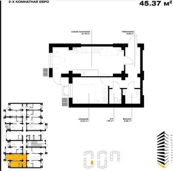 45 м², 2-комн. квартира, 5/16-0