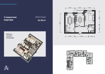 59 m², 2-xonali kvartira, 2-9/9-2