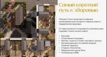 101 m², 3-xonali kvartira, 6/16-3