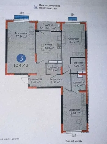 107 м², 3-комн. квартира, 9/12-3