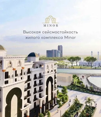 221 m², ko'p xonali kvartira, 7/7-3