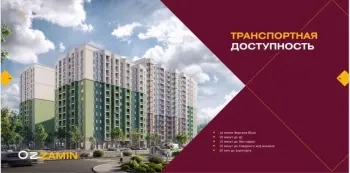 42 м², 2-комн. квартира, 11/12-2