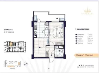 47 м², 2-комн. квартира, 10/16-1