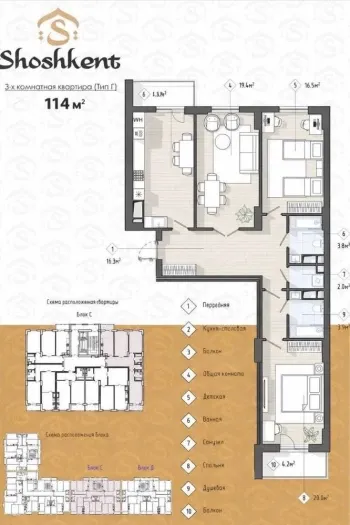 114 м², 4-комн. квартира, 14/15-0