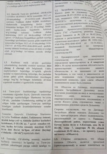 42 м², 1-комн. квартира, 7/19-2