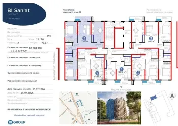 79 м², 3-комн. квартира, 15/16-1