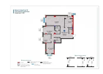 133 m², 4-xonali kvartira, 6/16-2