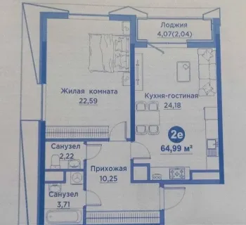 60 м², 2-комн. квартира, 3/15-3