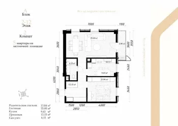 68 m², 2-xonali kvartira, 10/12-2