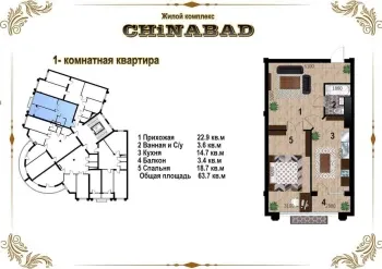 63 м², 2-комн. квартира, 7/10-1