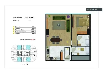 66 m², 2-xonali kvartira, 27/49-2