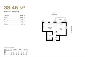 38 м², 1-комн. квартира, 10/10-1