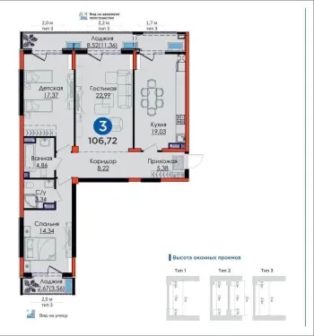 107 м², 4-комн. квартира, 9/9-1