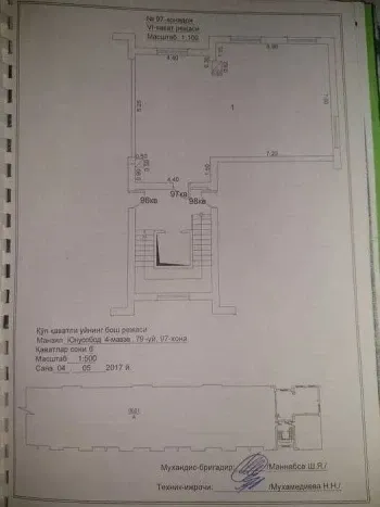83 м², 3-комн. квартира, 6/6-0